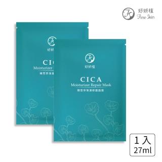 【好妍植 Fine Skin】積雪草保濕修護面膜