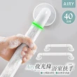 【Airy 輕質系】浴室安全防滑扶手40cm