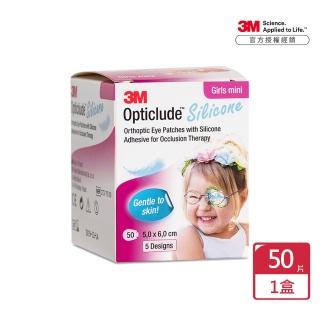【3M】矽膠護眼貼設計款 女孩小尺寸 2737PG(50片/盒 天天溫柔陪伴我的好朋友)