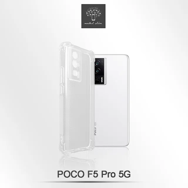 Metal-Slim】POCO F5 Pro 5G 精密挖孔強化軍規防摔抗震手機殼- momo