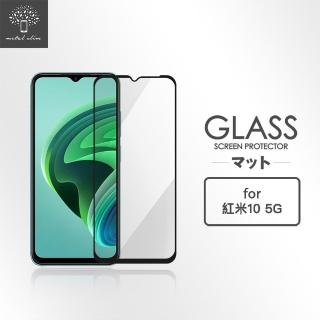 【Metal-Slim】紅米10 5G 全膠滿版9H鋼化玻璃貼