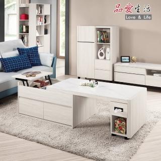 【品愛生活】艾德嘉4尺巖板多功能伸縮大茶几