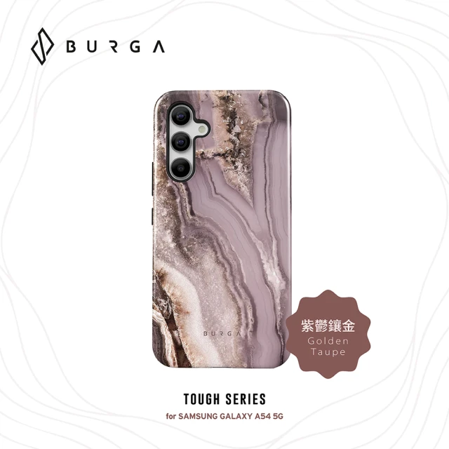 【BURGA】Galaxy A54 5G Tough系列防摔保護殼-紫鬱鑲金(BURGA)