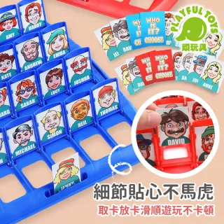 【Playful Toys 頑玩具】益智桌遊猜猜我是誰(邏輯推理 腦力激盪 親子互動遊戲)