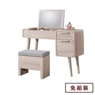 【AS 雅司設計】奇奇3尺掀鏡臺-91x41x76cm