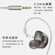 【NAKAMICHI】MV200 混合雙驅動入耳式有線耳機(3.5mm 線控 動鐵動圈)