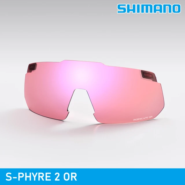【城市綠洲】SHIMANO S-PHYRE 2 OR鏡片(墨鏡 自行車眼鏡 單車風鏡)