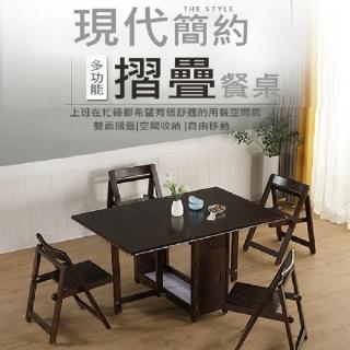 【WELAI】小戶型實木可移動摺疊餐桌-（一桌四椅）(餐桌 摺疊桌 吃飯桌)