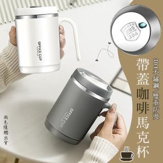 【優思居】304不鏽鋼雙重防燙帶蓋咖啡馬克杯400ml(保溫杯 304咖啡杯 咖啡隨行杯 保溫保冷)