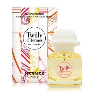 【Hermes 愛馬仕】Twilly Eau Ginger 絲巾生薑女性淡香精 EDP 12.5ml(平行輸入)