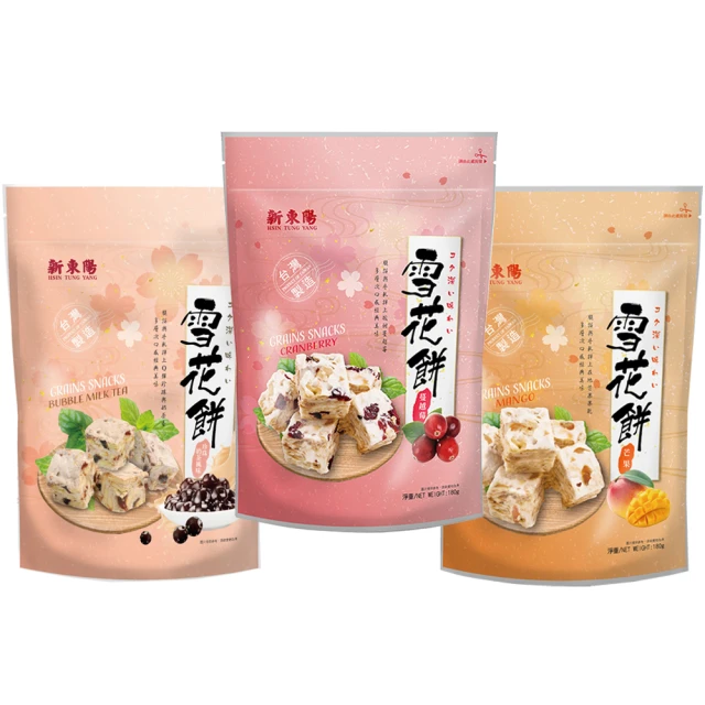 珍珠奶茶