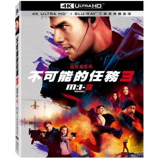 【得利】不可能的任務３UHD+BD 三碟經典鐵盒版