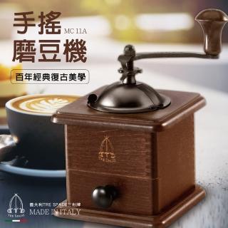 【Tre spade】方型復古手搖磨豆機（深色胡桃木）(義大利百年經典 精品咖啡職人特選)