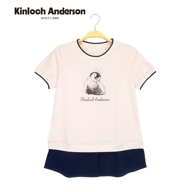 【Kinloch Anderson】輕甜印花燙鑽企鵝皇冠字母 假兩件式 圓領短袖上衣 棉T  金安德森女裝(粉)