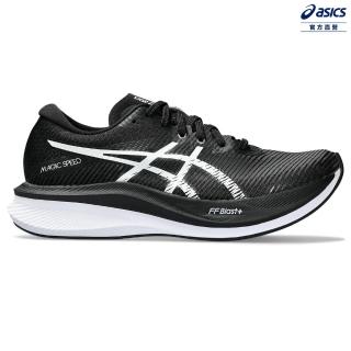 【asics 亞瑟士】MAGIC SPEED 3 女款 慢跑鞋(1012B518-001)