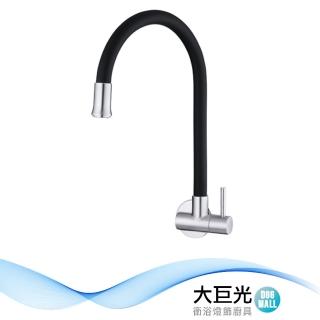 【大巨光】304不銹鋼壁式自由栓可繞式出水管(D-394)