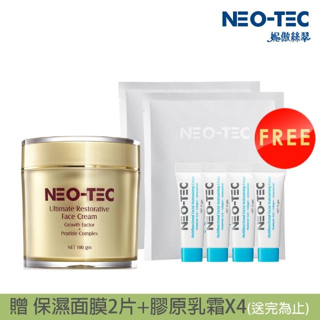 【NEO-TEC】多元賦活因子精華霜100gm(重裝限量版)