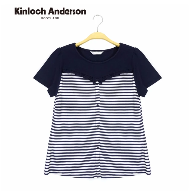 Kinloch Anderson 質感條紋撞色拼接排釦 荷葉邊短袖上衣 T恤 金安德森女裝(深藍)