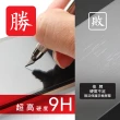 【Ayss】紅米 Note 12 Pro/Pro+ 5G/6.67吋 超好貼鋼化玻璃保護貼(滿膠平面透明內縮/9H/疏水疏油)