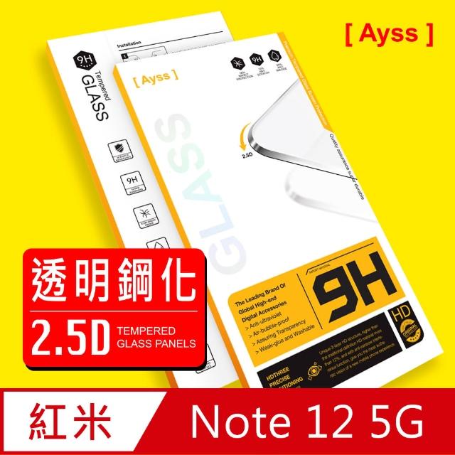 【Ayss】紅米 Note 12 5G/6.67吋 超好貼鋼化玻璃保護貼(滿膠平面透明內縮/9H/疏水疏油)