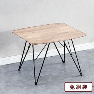 【AS 雅司設計】埃格斯小茶几-60×60×45cm