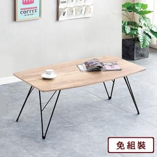【AS 雅司設計】埃格斯大茶几-110×60×45cm