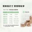 【Parasol】Clear + Dry 新科技水凝尿布 黏貼型 輕巧包 5號/XL - 8片裝(厚磅 舒緩 過敏 瞬吸 親膚)
