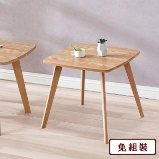 【AS 雅司設計】黛韓小茶几-60×40×50cm