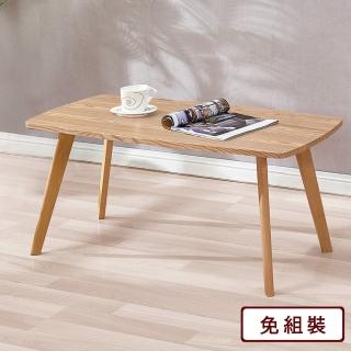 【AS 雅司設計】黛韓大茶几-100×50×45cm