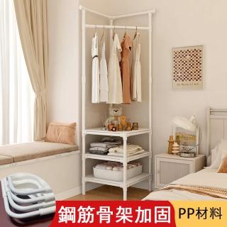 【LEZUN/樂尊】多功能轉角衣帽架臥室室內晾衣架(掛衣架 置物架 衣帽架)
