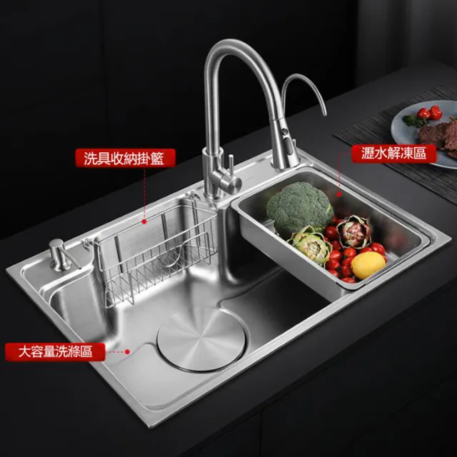 【SongSH】78*48CM 304不鏽鋼水槽日式水池洗菜盆(廚房水槽/洗菜池)