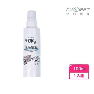 【NU4PET 陪心寵糧】異味管家植淨毛孩-草本淨化噴霧 100ml/瓶 犬貓通用(寵物環境清潔)
