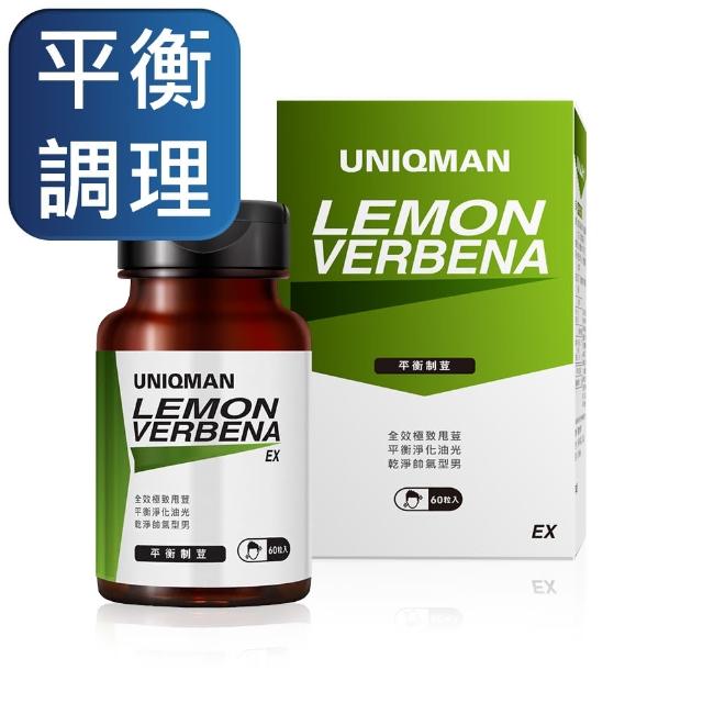 【UNIQMAN】平衡制荳EX 素食膠囊 一瓶組(60粒/瓶)