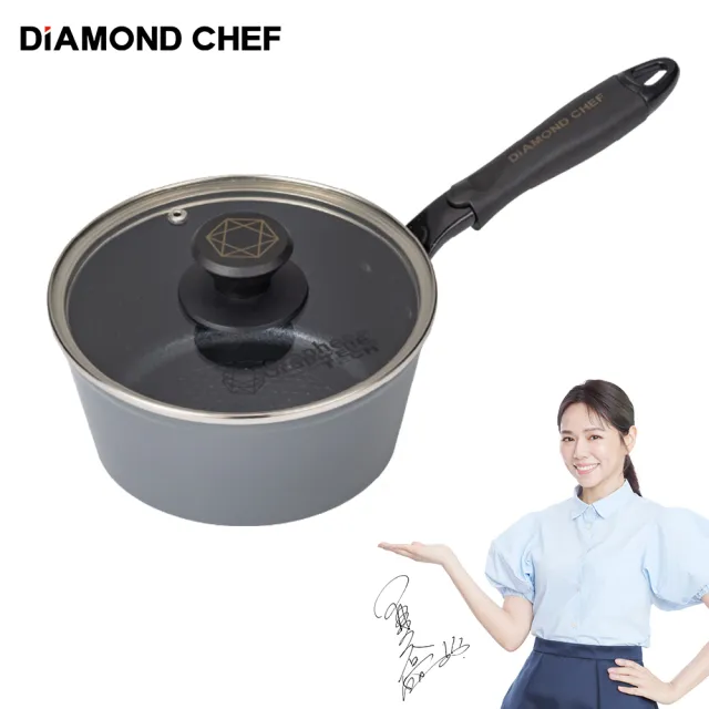 【DIAMOND CHEF】石墨烯IH爐可用不沾鍋湯鍋-夏于喬代言(18CM)