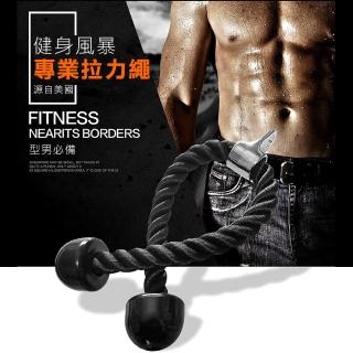 【灰熊厲害】三頭肌健身拉力繩(二頭肌訓練繩 臂力 腕力 握力 重量訓練)