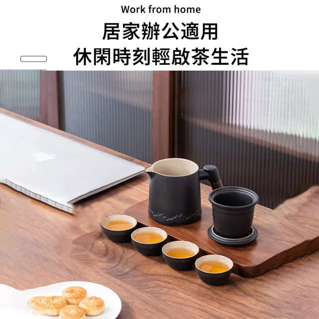 【The Rare】便攜式戶外旅行茶具套裝 粗陶磨砂茶具 露營茶具 泡茶壺 旅行功夫茶具(隨身泡茶組)