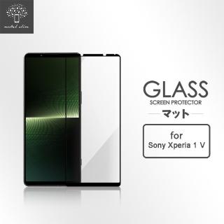 【Metal-Slim】Sony Xperia 1 V 全膠滿版9H鋼化玻璃貼