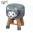 【文創集】可愛動物可拆洗棉麻布小椅凳(六種動物可選)