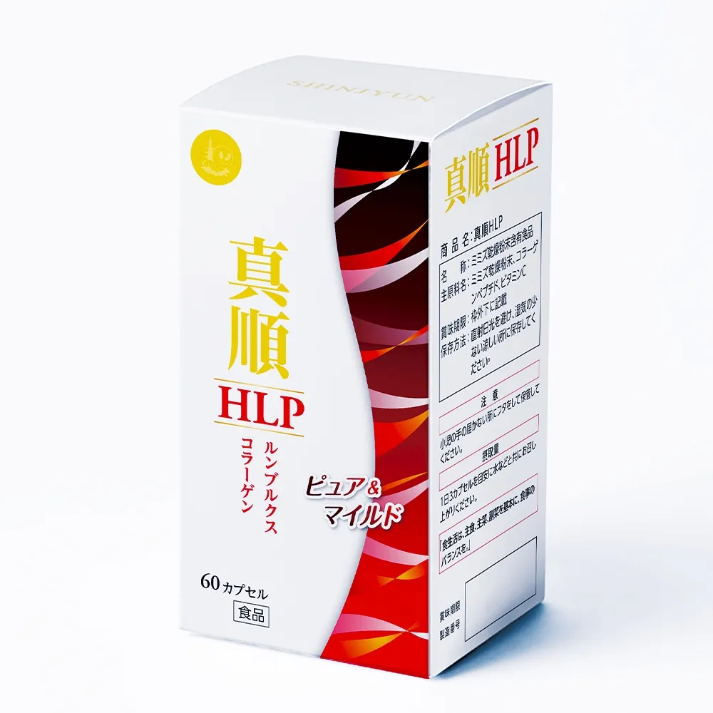 【真順生技】高活性HLP蚓激 3入組 日本WAKi製藥獨家專利原料(紅蚯蚓酵素 地龍 循環保養 平衡代謝)