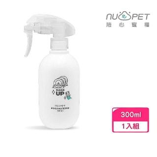 【NU4PET 陪心寵糧】CLEAN UP植凈毛孩器皿清潔酵素 300ml/瓶 犬貓通用