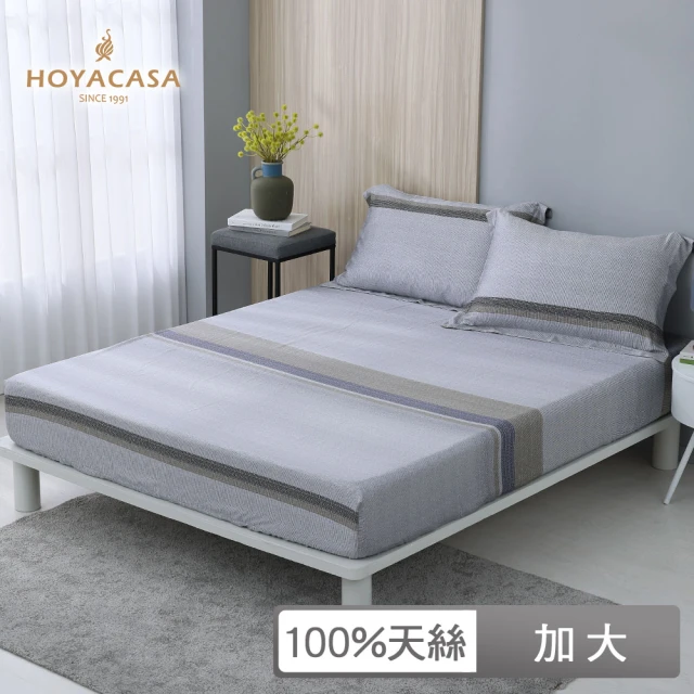 【HOYACASA】100%天絲床包枕套三件組-格林麥斯(加大)