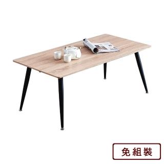 【AS 雅司設計】安科大茶几-110×60×45cm