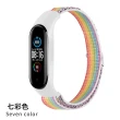 【Kyhome】小米手環8 高山回環錶帶 時尚編織紋 替換腕帶 運動防丟手錶帶
