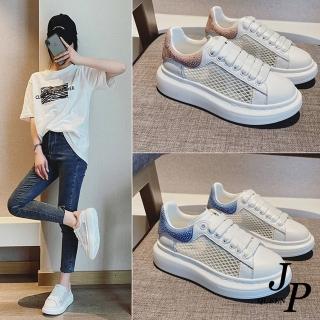 【JP Queen New York】銀河炫彩真牛皮網紗運動大尺碼休閒鞋(4色可選)