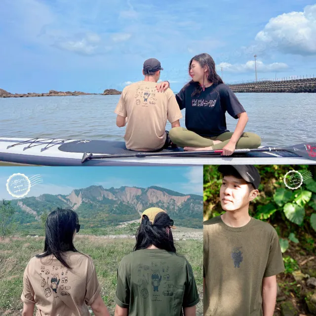 【Wildland 荒野】山小貓出發 機能聯名T《白毛山》M1665/☆/圓領T/運動衣/休閒衫(悠遊山水)