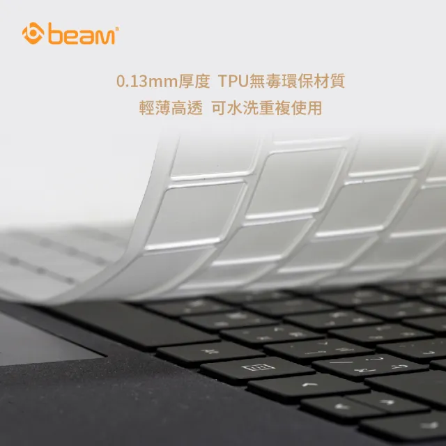 【BEAM】Microsoft Surface Pro 4/5/6/7/X/8/9 鍵盤專用超薄高透保護套(通用款)