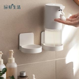 【hoi! 好好生活】懶角落浴室壁掛置瓶架-白色