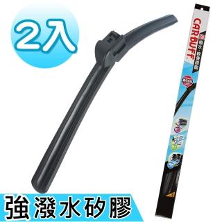 【CARBUFF】強撥水矽膠軟骨雨刷 FORD ECOSPORT 一代適用/ 22+16吋(2013~2017)
