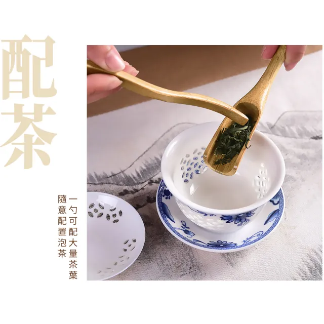 【專業茶緣】竹製茶道兩件套-茶夾+茶勺(泡茶具組 茶匙 茶鏟 茶葉勺 功夫茶道配件 茶杯夾 茶道六君子)