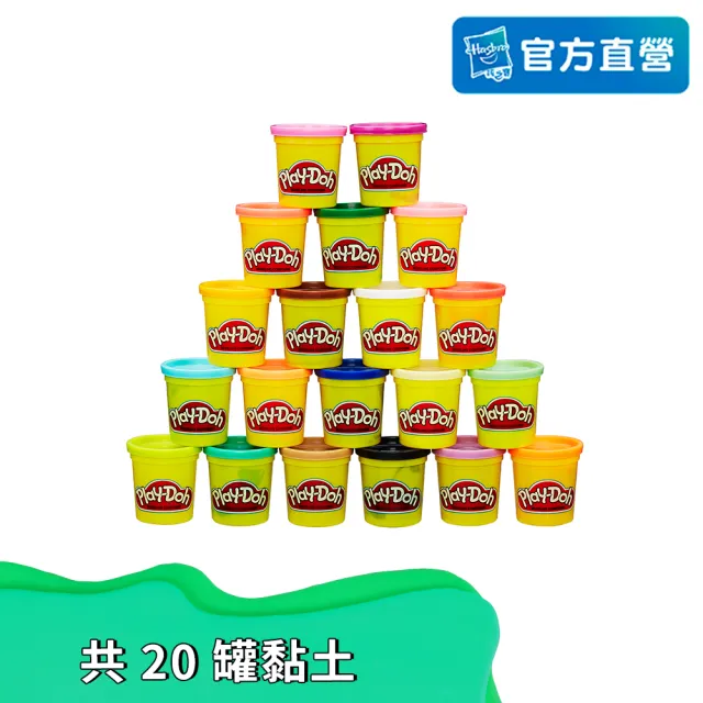 【PLAYDOH 培樂多】冰淇淋車+20色無毒黏土遊戲組